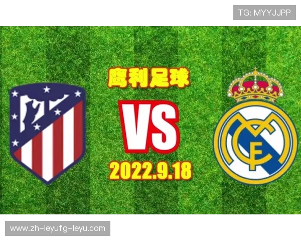 西甲德比战央视直播时间及赛事预告