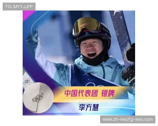 李方慧米兰看台摘银背后普通中国家庭的体育梦想成真